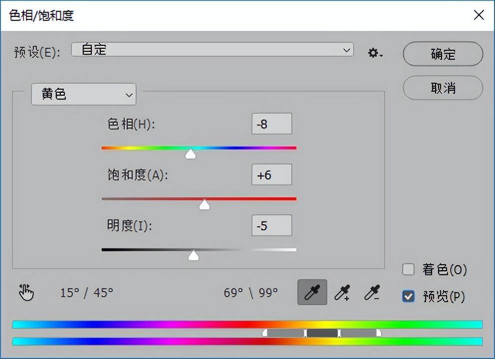 ps色相饱和度快捷键是什么(ps怎么打开色相饱和度)