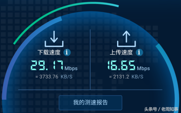 移动接入点怎么设置网速快(手机接入点承载系统哪个最快)