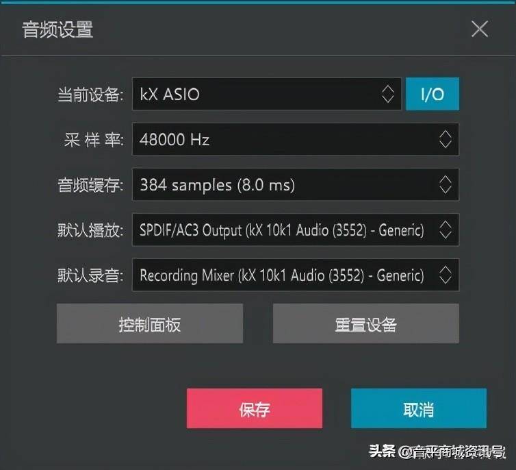 v8声卡怎么调试声音好听(外置声卡怎么调试)