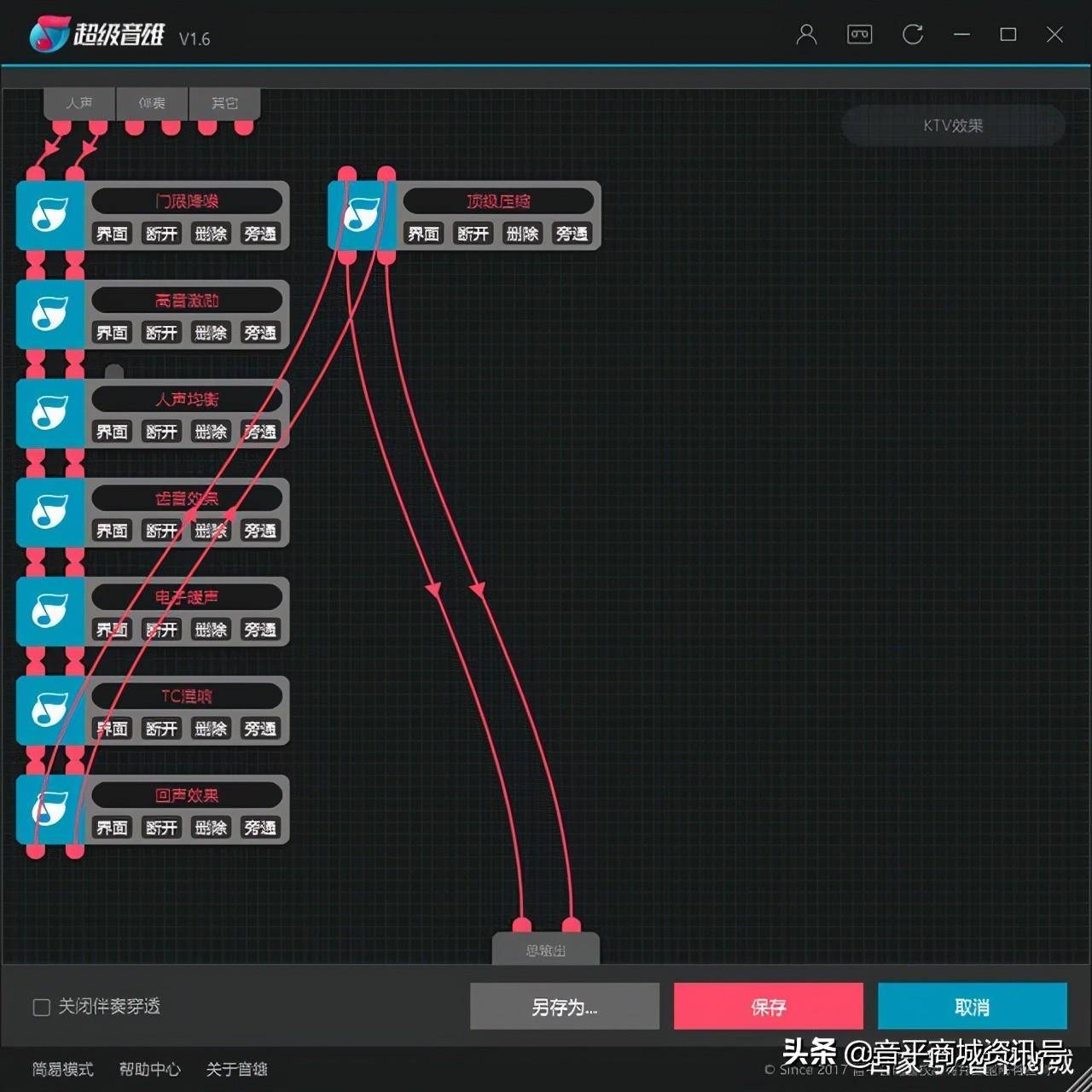 v8声卡怎么调试声音好听(外置声卡怎么调试)