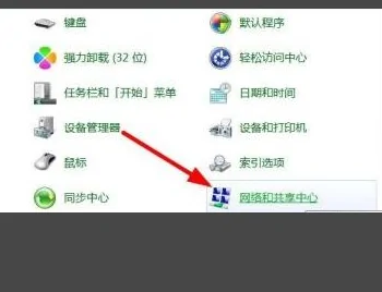 电脑无线网络不显示网络列表咋办(电脑不显示无线网络是怎么回事)