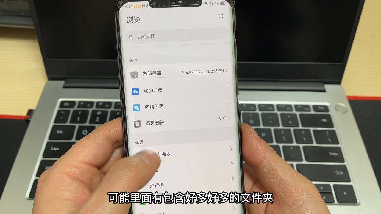 怎样清理手机垃圾比较彻底(正确清理手机垃圾的方法)