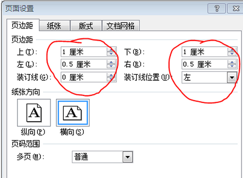 打印图片怎么打印(怎么用Word打印照片)