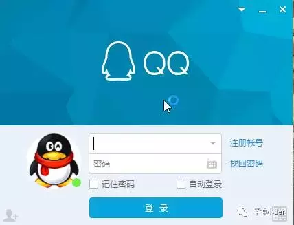 什么是qq透明头像(如何让自己的QQ头像变透明)