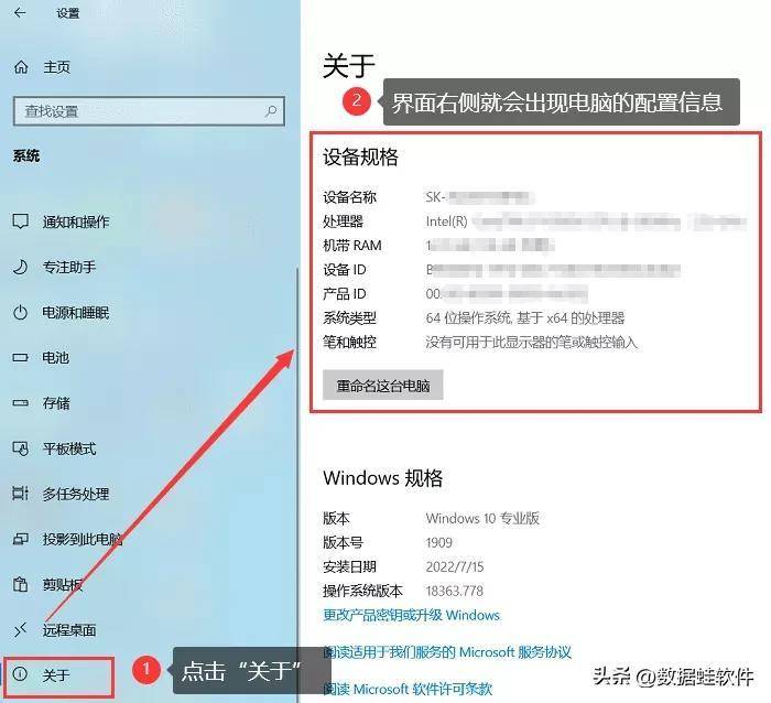 电脑性能主要看什么(Windows和Mac系统配置的查看方法)