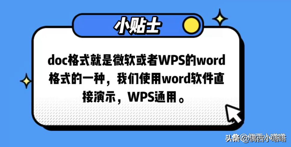 如何用word制表格基础步骤(文档怎么做表格和设置行高)