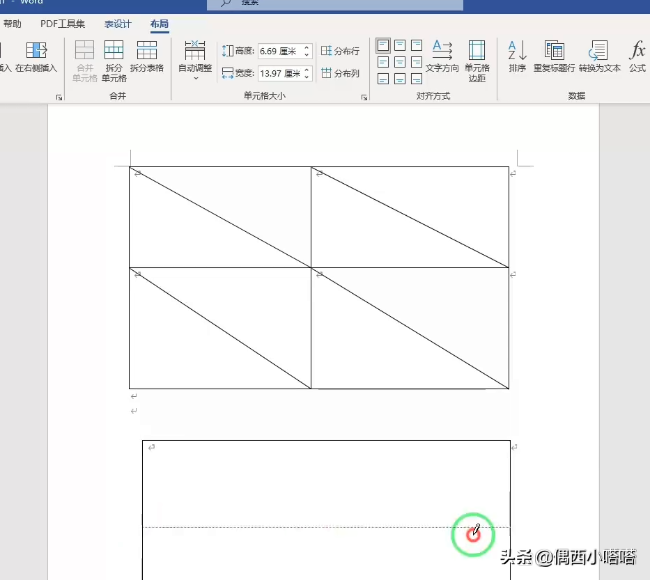 如何用word制表格基础步骤(文档怎么做表格和设置行高)