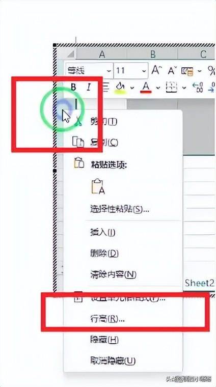 如何用word制表格基础步骤(文档怎么做表格和设置行高)