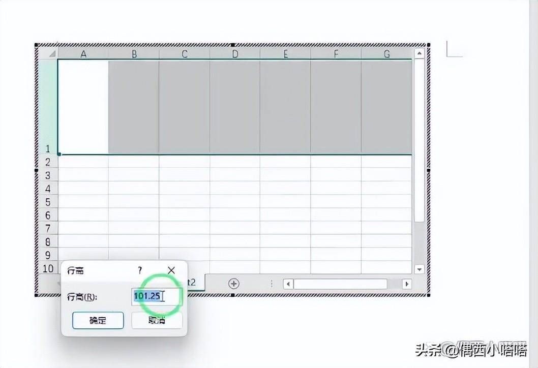 如何用word制表格基础步骤(文档怎么做表格和设置行高)