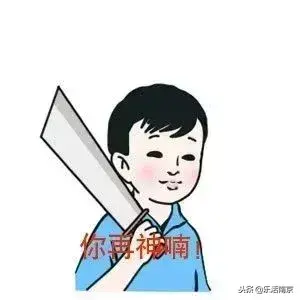 南京话骂人的十口头禅(南京人吵架金句大盘点)