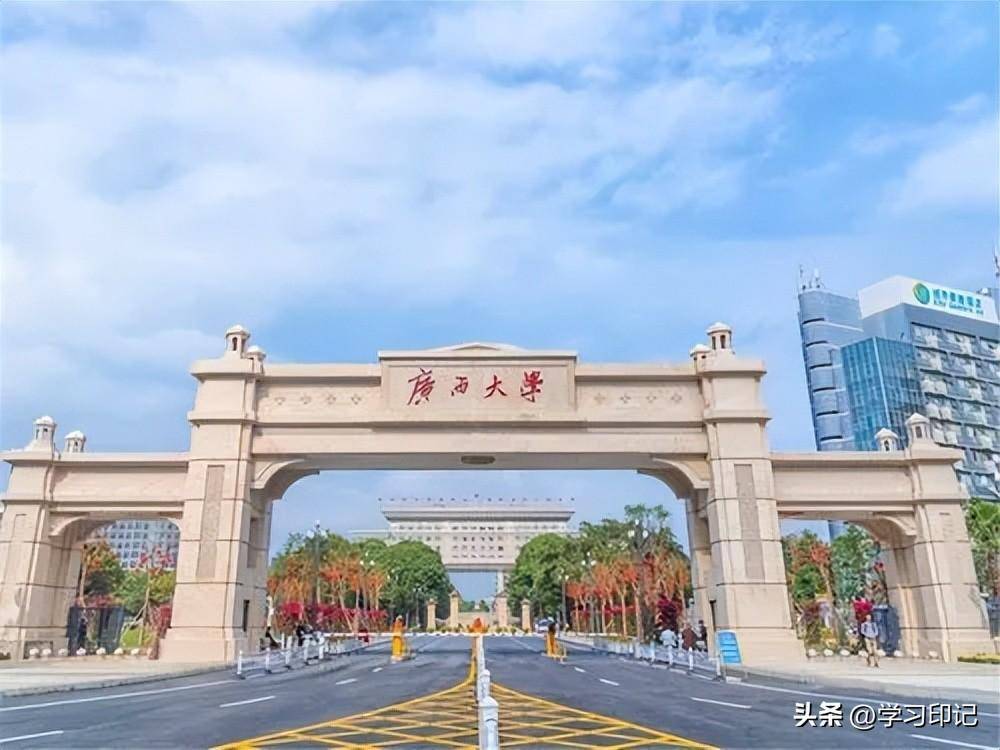 桂林理工大学排名最新(桂林理工大学排名全国第几)