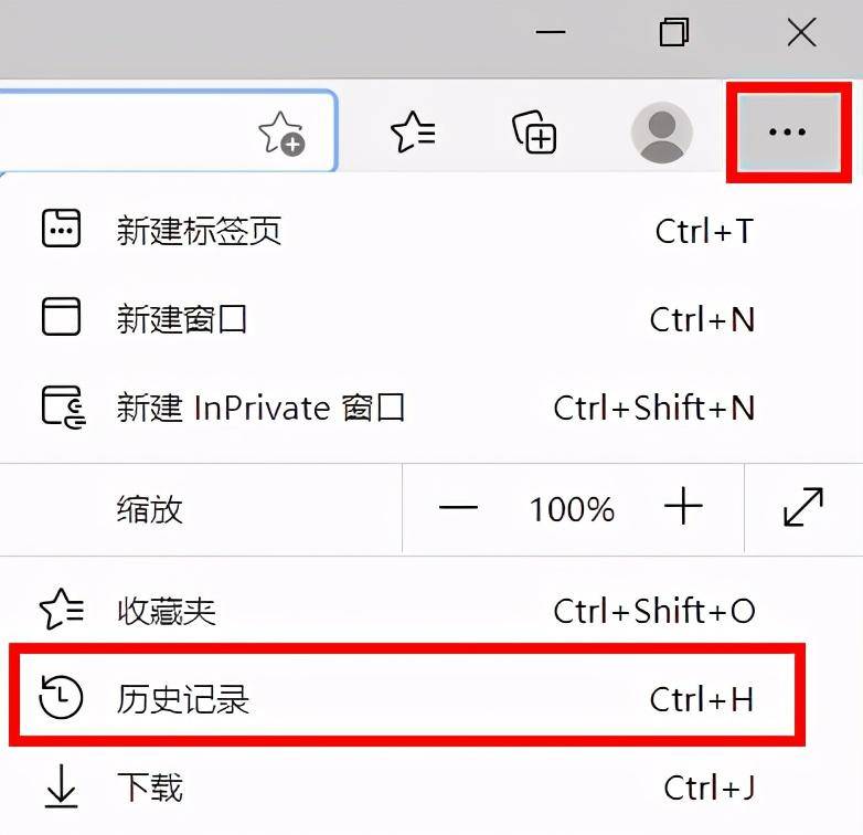 退出全屏快捷键ctrl加什么(浏览器里的快捷键介绍)