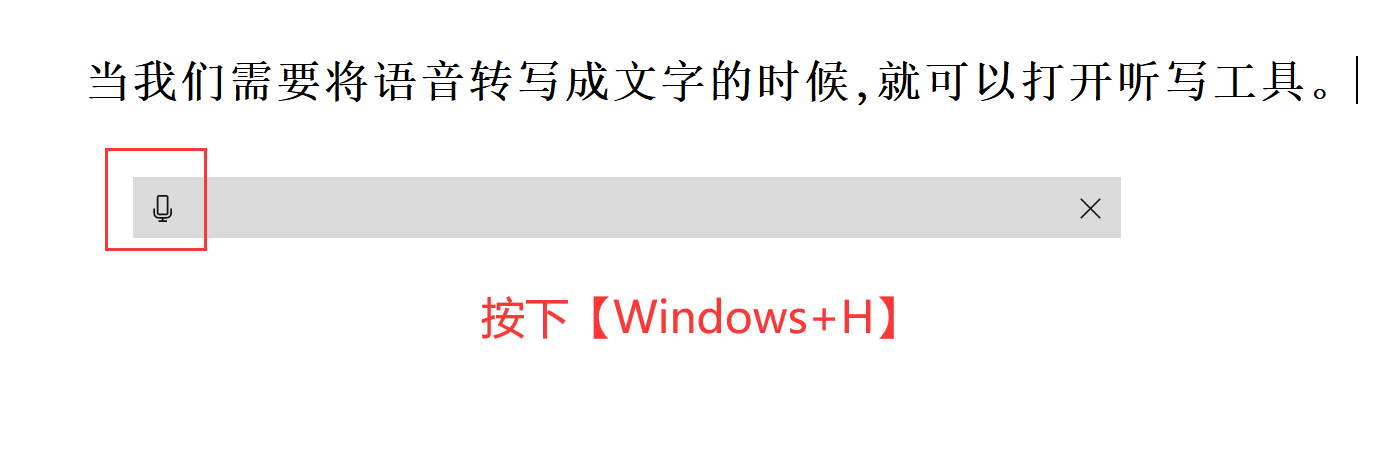 运行快捷键ctrl加什么(10个大神常用Win快捷键)