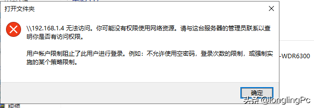 打印机共享不了的原因和方法(共享打印机不受支持的原因)