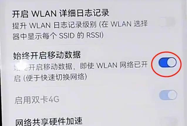 手机连接自家wifi间歇性断网(手机wifi反复断开连接怎么办)