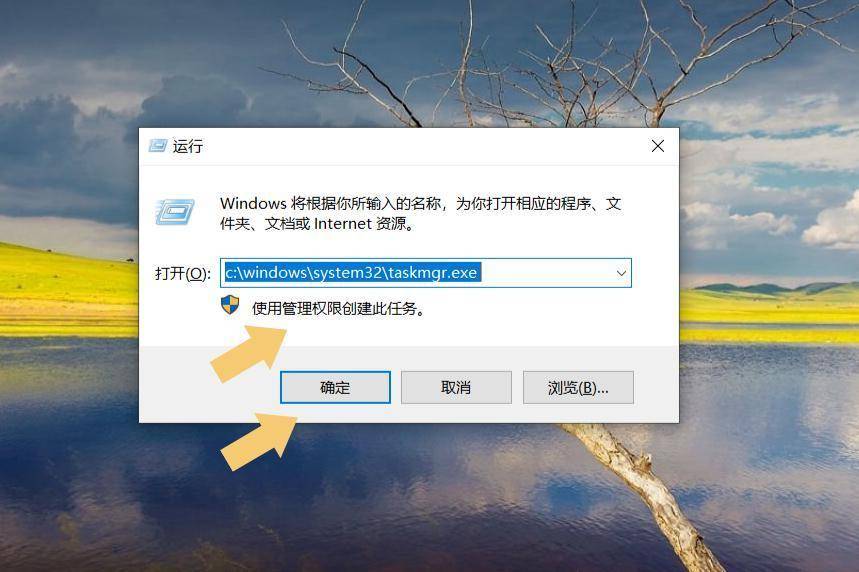 windows任务管理器快捷键(笔记本电脑怎么开任务管理器)