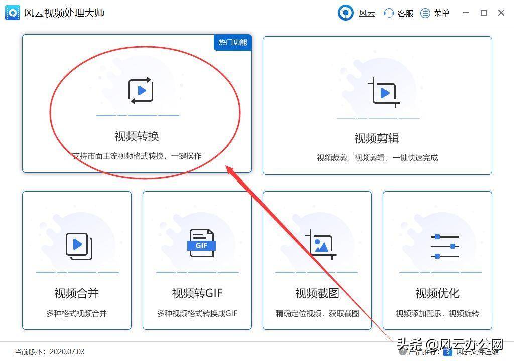 kux格式用什么播放器(KUX怎么转换成MP4格式)