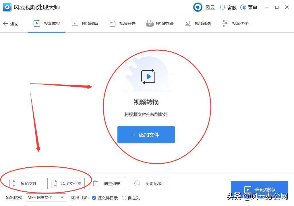 kux格式用什么播放器(KUX怎么转换成MP4格式)