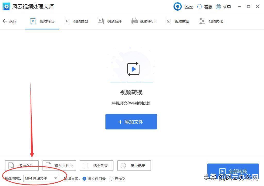 kux格式用什么播放器(KUX怎么转换成MP4格式)