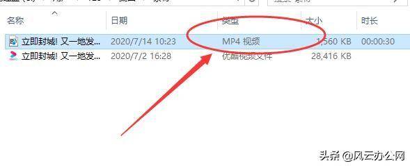 kux格式用什么播放器(KUX怎么转换成MP4格式)