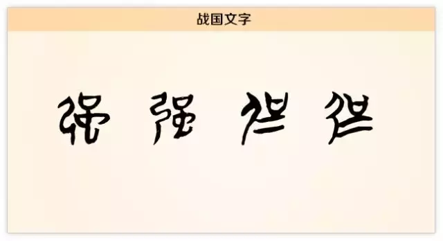 强的多音字组词3个读音(强的多音字并且组词)