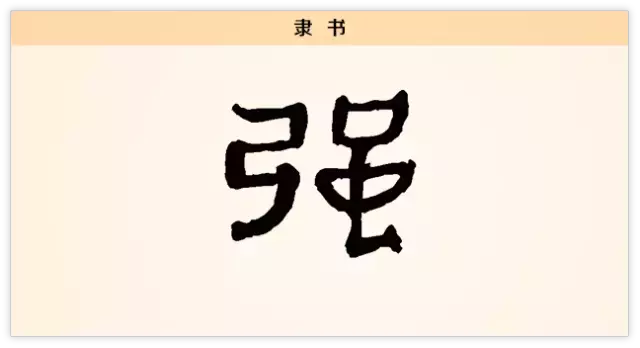 强的多音字组词3个读音(强的多音字并且组词)