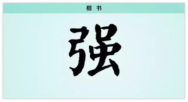 强的多音字组词3个读音(强的多音字并且组词)