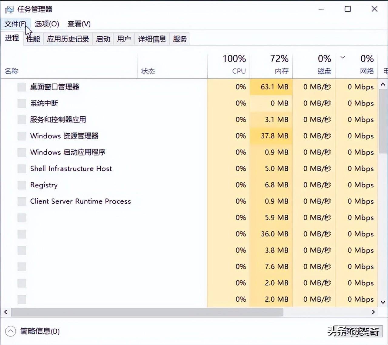 鼠标能动但点击无反应怎么办(mac死机鼠标能动不能点击)