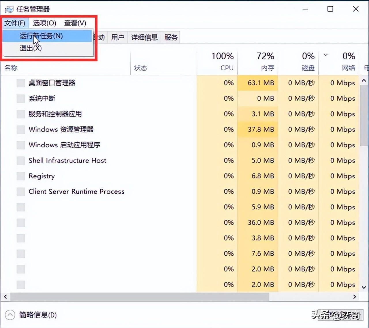 鼠标能动但点击无反应怎么办(mac死机鼠标能动不能点击)