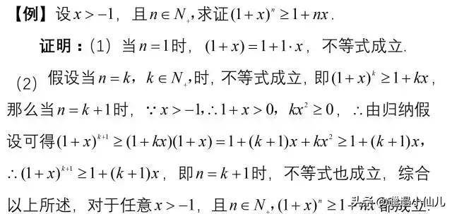 不等式解集的方法和技巧(不等式的解集怎么取)