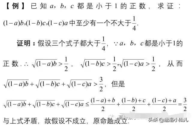 不等式解集的方法和技巧(不等式的解集怎么取)