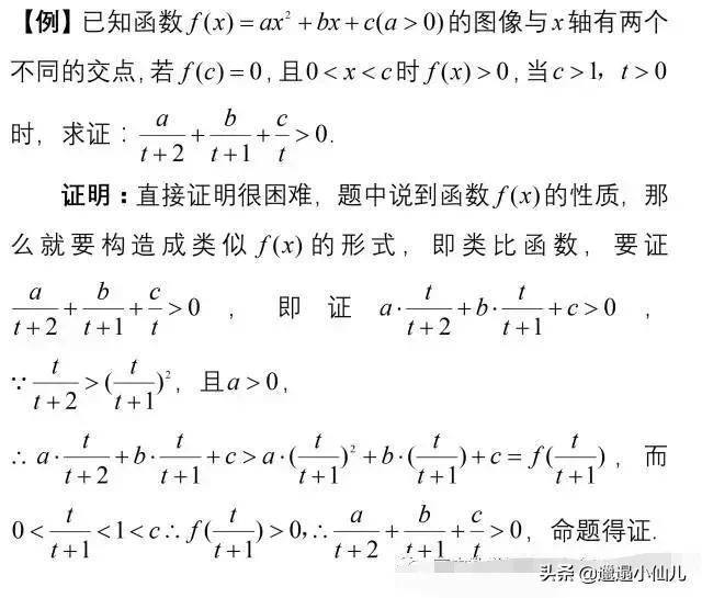 不等式解集的方法和技巧(不等式的解集怎么取)