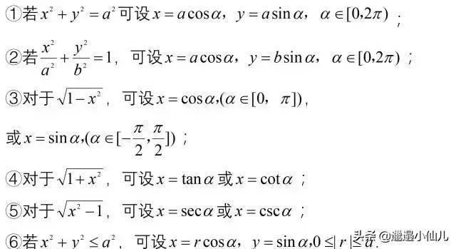 不等式解集的方法和技巧(不等式的解集怎么取)