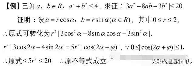 不等式解集的方法和技巧(不等式的解集怎么取)