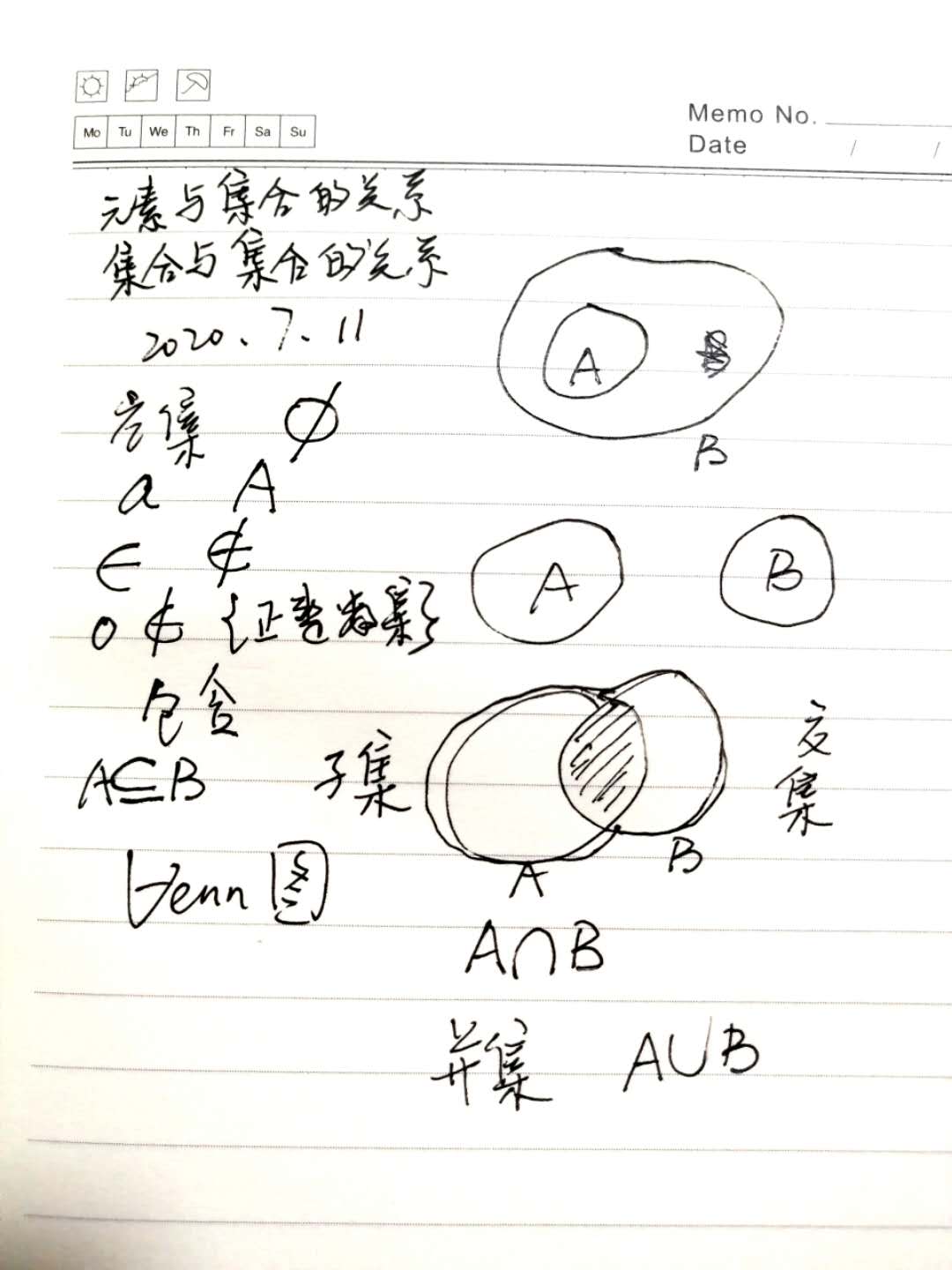 交集与并集的口诀(并集和交集的区别图解)