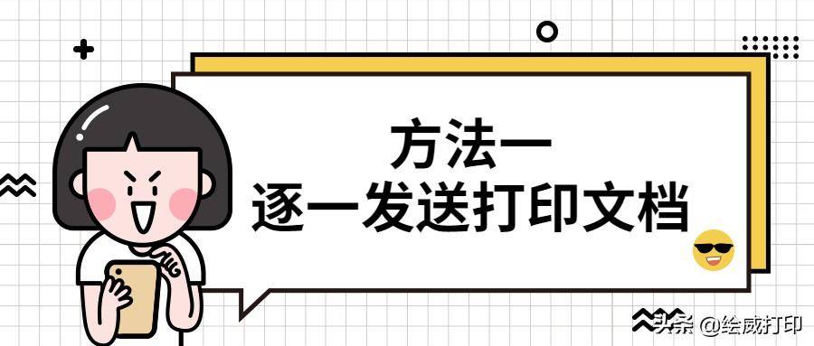 打印机内存不足无法打印怎么办(打印机上显示内存已满怎么回事)