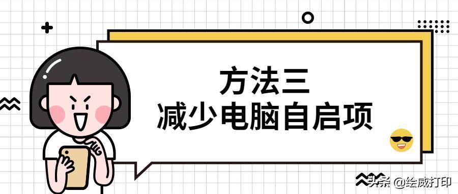 打印机内存不足无法打印怎么办(打印机上显示内存已满怎么回事)