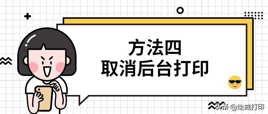 打印机内存不足无法打印怎么办(打印机上显示内存已满怎么回事)