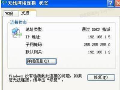 wifi怎么连接路由器(wifi和路由器怎么连接示意图)