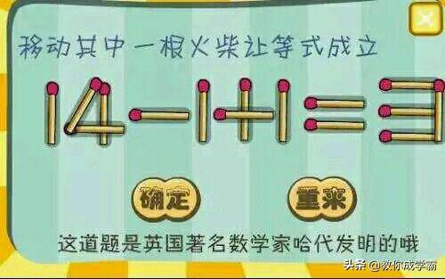 508移动两根火柴最大数(508移动两下变成最大数字)