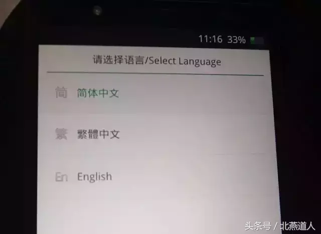 root怎么关闭权限(手机已经root怎么解除)