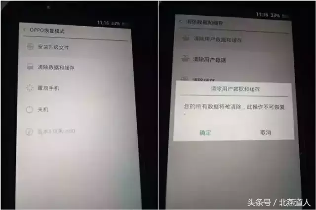 root怎么关闭权限(手机已经root怎么解除)