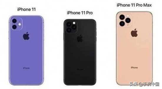 苹果手机11参数配置详细(iPhone11系列配置规格对比)