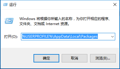 浏览器突然自己关掉怎么回事(Win10电脑的自带浏览器闪退怎么办)