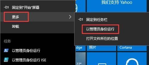 浏览器突然自己关掉怎么回事(Win10电脑的自带浏览器闪退怎么办)