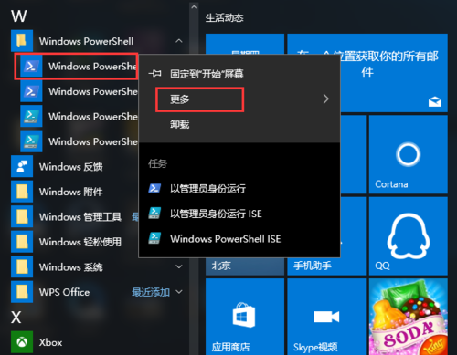 浏览器突然自己关掉怎么回事(Win10电脑的自带浏览器闪退怎么办)