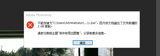 ps滤镜库为什么不能用(ps滤镜库是灰色不可选是怎么回事)