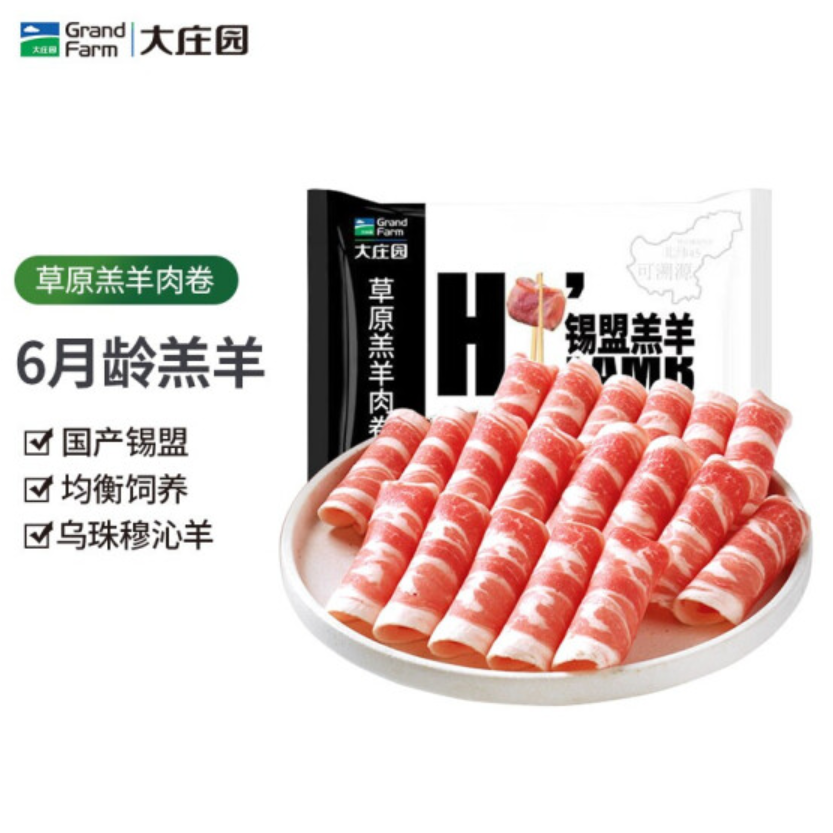 涮火锅的食材有哪些(吃火锅选什么食材)