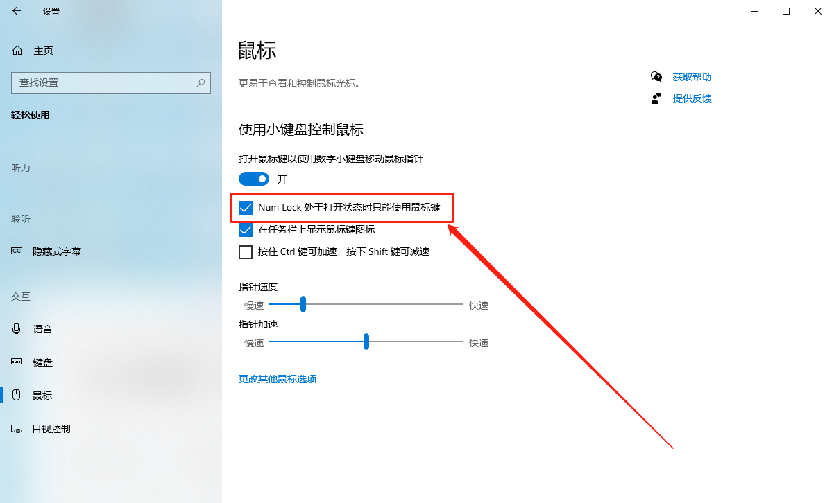 电脑数字键盘打不出数字怎么解锁(键盘上排的1到9打不出数字怎么办)