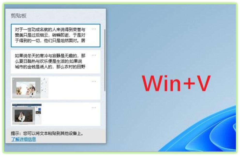 windows屏幕录制怎么操作(Windows系统隐藏6个黑科技功能)